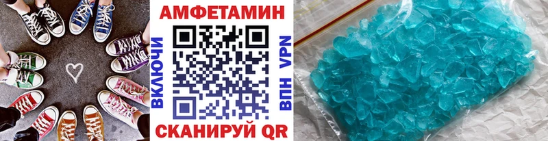 Метамфетамин винт  Краснокамск 