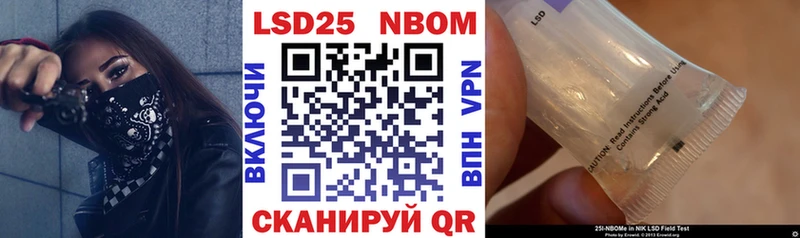 Наркотические марки 1500мкг  Краснокамск 