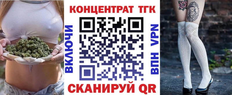 Дистиллят ТГК вейп с тгк  как найти закладки  Краснокамск 