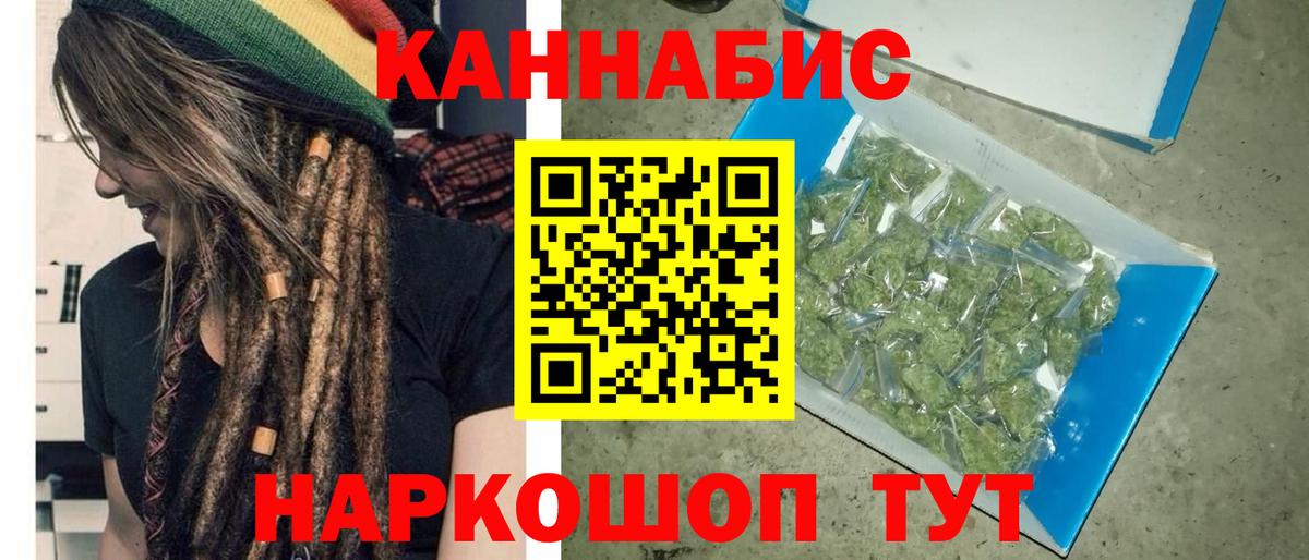 Краснокамск  Конопля сатива  Вход с VPN  Шишки марихуана AK-47  Конопля AK-47  Марихуана LSD WEED 