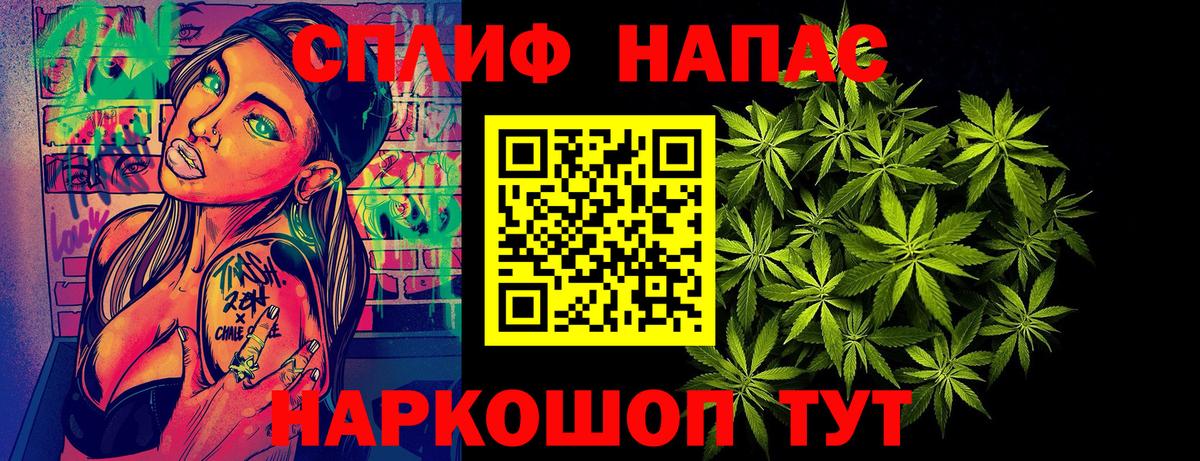 Бошки Шишки Bruce Banner Краснокамск